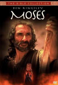 151007-Moses1995
